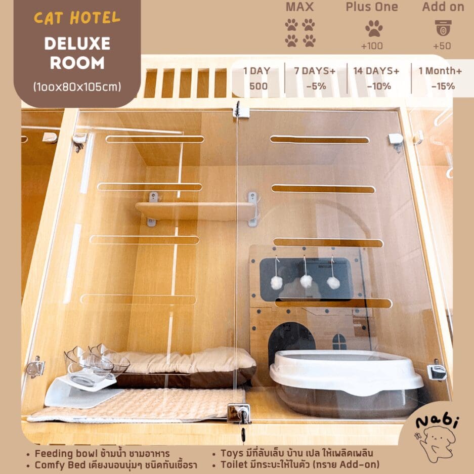 โรงแรมแมว Tagnimal Nabi ห้องดีลักซ์
